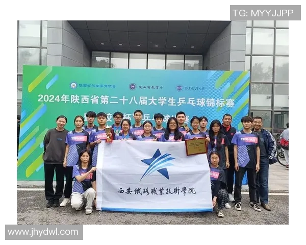 西安乒乓球队在锦标赛中的战术运用与表现分析