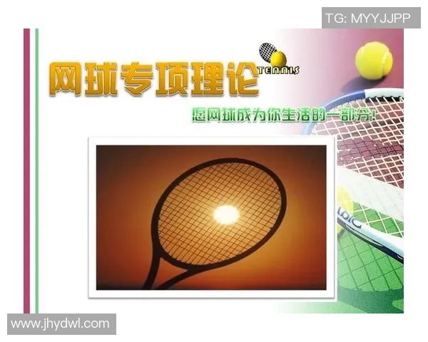 西安网球队速度对比深度解析与战术影响探讨 西安网球队速度对比深度解析与战术影响探讨