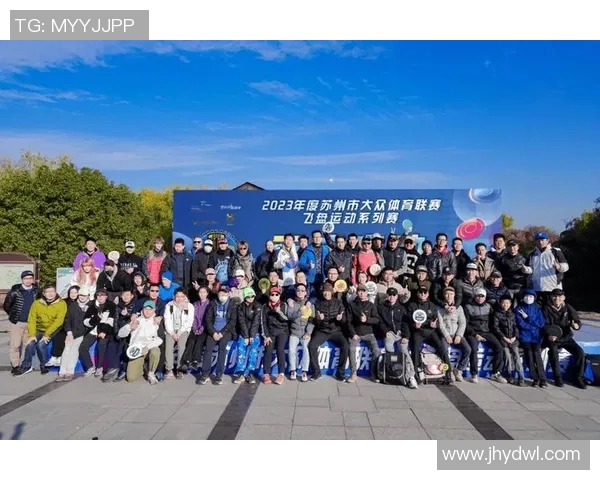 广州飞盘队个人能力排名创新高展现团队实力与竞技水平提升