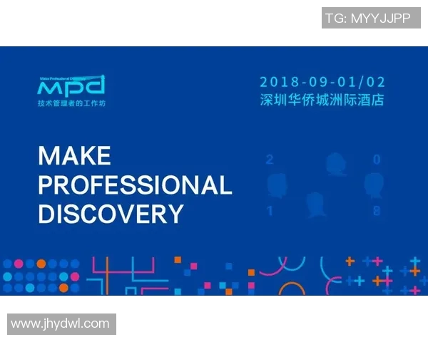 深圳羽毛球队技术探讨：提升竞技水平与战术创新的关键因素分析