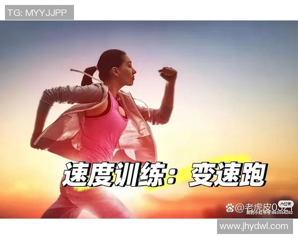 赛后分析：上海网球队与广州网球队的耐力较量与战术启示