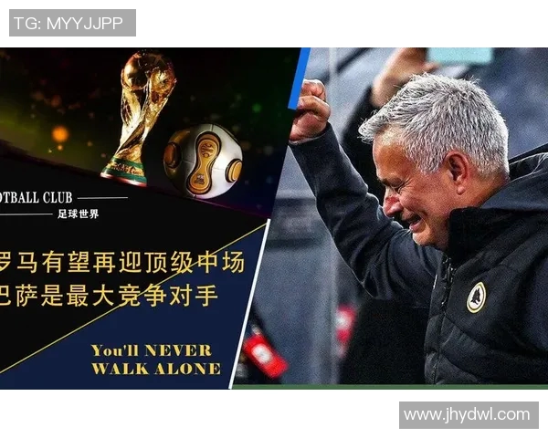 足球明星转会费用揭秘背后的经济博弈与市场影响分析