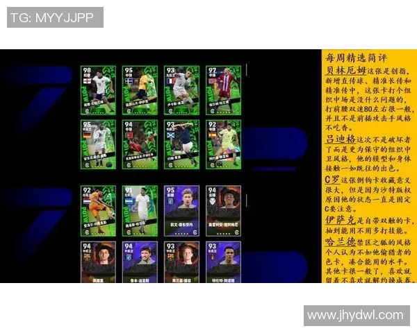 实况足球明星反应分析：揭示球员在比赛中的真实表现与心理状态